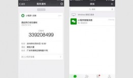 吃瓜最新事件爆料微信小程序,最新事件爆料微信小程序深度解析！”
