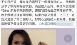 袁慧敏爆料富商视频,一场豪门恩怨的真相曝光